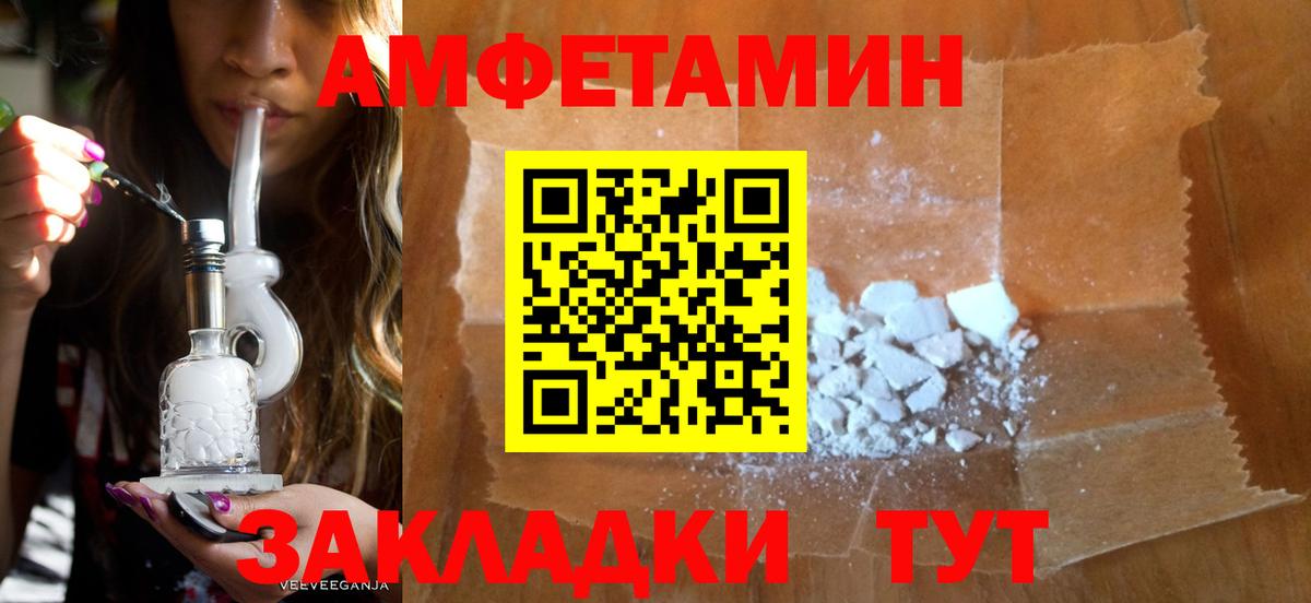 KRAKEN как войти  Amphetamine Premium  Вход с VPN  Санкт-Петербург 