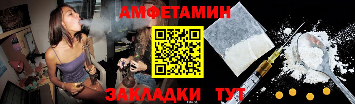Amphetamine 97% Санкт-Петербург