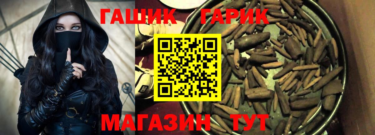 Санкт-Петербург  Гашиш индика сатива  Гашиш ice o lator  как найти   Вход с VPN 