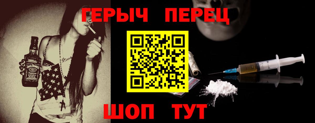 МЕФ   МЕТАМФЕТАМИН  Санкт-Петербург  ГАШ  Конопля  КОКАИН  Вход с VPN 