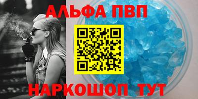 винт Бузулук
