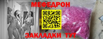 гашик Будённовск