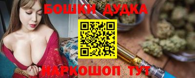 винт Бузулук