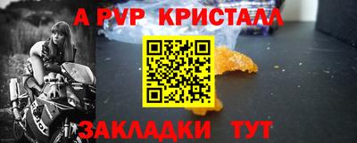 винт Бузулук