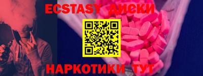 винт Бузулук