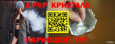 гидра Нальчик