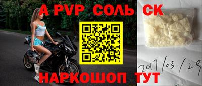 винт Бузулук