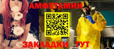гашик Будённовск
