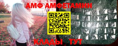 гашик Будённовск