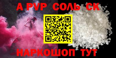 гашик Будённовск