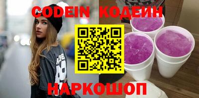 крисы Наро-Фоминск
