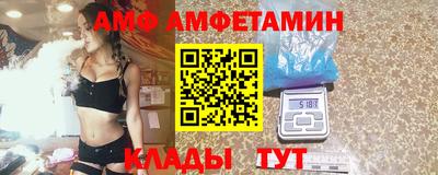 гашик Будённовск