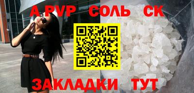 гашик Будённовск