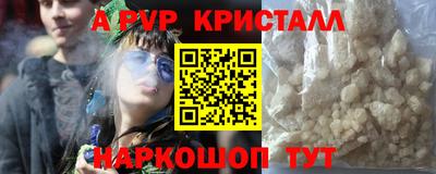 винт Бузулук