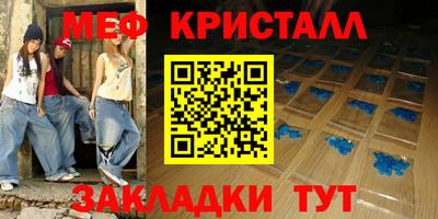 mdma Бугуруслан