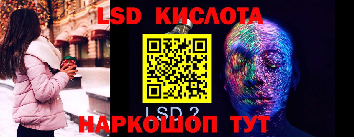 OMG сайт  Вход с VPN  Санкт-Петербург  LSD-25 экстази кислота  Лсд 25 экстази кислота 