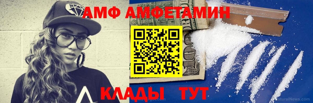 МЕТАМФЕТАМИН витя Санкт-Петербург