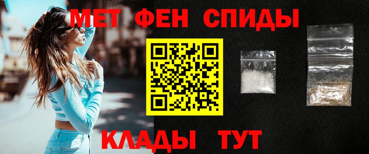 Первитин  Первитин винт  Вход с VPN  Санкт-Петербург  Первитин винт 