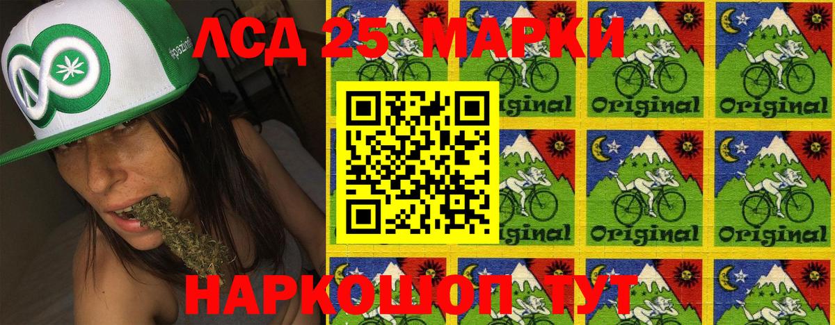 Марки NBOMe  Вход с VPN  Наркотические марки 1500мкг  Санкт-Петербург  Наркотические марки 1500мкг 