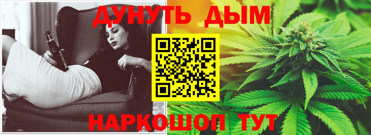 Конопля гибрид  Бошки Шишки SATIVA & INDICA  Вход с VPN  МАРИХУАНА Ganja  Бошки Шишки Bruce Banner  Санкт-Петербург 