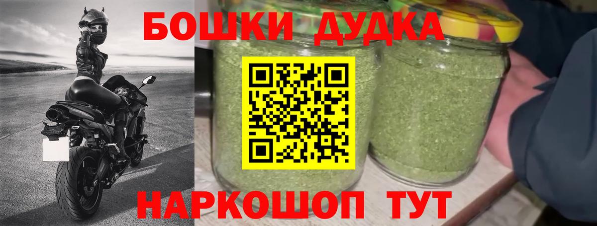 Канабис MAZAR Санкт-Петербург